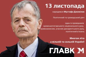 Мустафі Джемілєву – 80: найцікавіші факти з біографії
