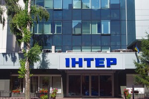 Канал «Інтер» міняє керівництво