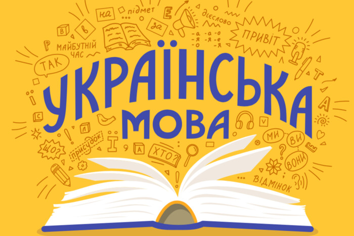 Усе, що треба знати про мовне питання в Україні - Главком