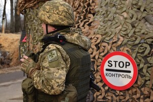 Після попереджувального пострілу охоронцями кордону було відкрито вогонь по колесах