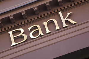НБУ назвал самые убыточные банки: рейтинг