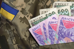 Изъятие военного налога из местных бюджетов: Зеленский подписал закон