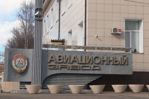 Смоленский авиационный завод производит ракеты Х-59