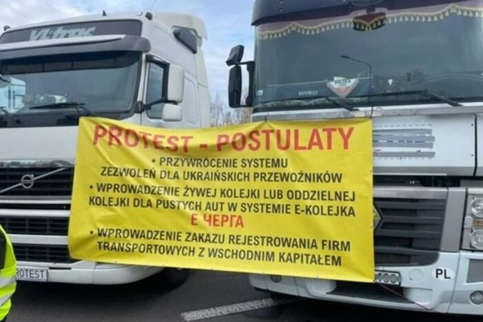 Володимир Балін: Кордон з Україною перекрили польські вантажівки, які працювали на ринку Росії і Білорусі