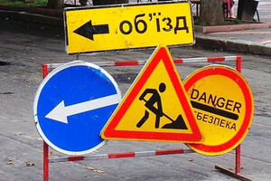 Об’їзд ділянки здійснюватиметься лівою смугою руху зустрічним напрямком