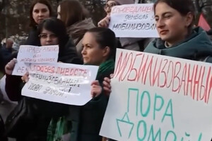 Протести дружин мобілізованих росіян. Кремль поставив задачу регіонам