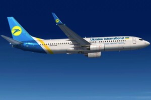 Суд відкрив справу про банкрутство МАУ