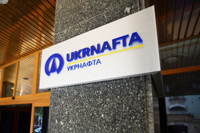 Скільки платять начальству в «Укрнафті»: нові подробиці зарплатного скандалу