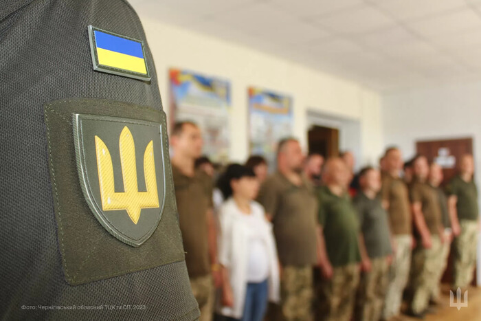 Мобілізація по-новому, ЗСУ відкинули окупантів на лівобережжі Дніпра. Головне за 24 листопада