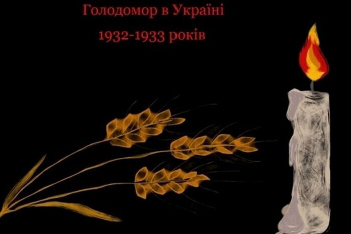Україна вшановує пам’ять жертв Голодоморів
