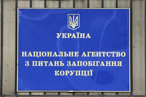 НАПК убрал с сайта реестр коррупционеров: что произошло?