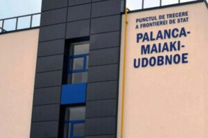 Молдова закрыла два пункта пропуска на границе с Украиной: какая причина