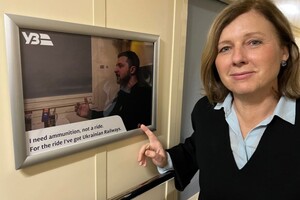 До Києва прибула віцепрезидентка Європейської комісії (відео)