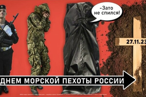 Були уражені сайти компаній, які задіяні у забезпеченні, логістиці і рекреації російських сил морської піхоти