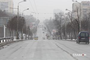 Ожеледиця, місцями мокрий сніг: прогноз погоди на 28 листопада