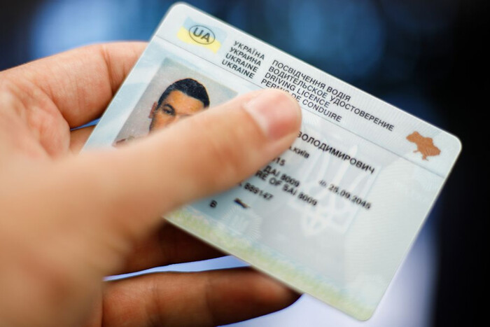 Українці можуть обміняти чи відновити водійське посвідчення ще в одній країні