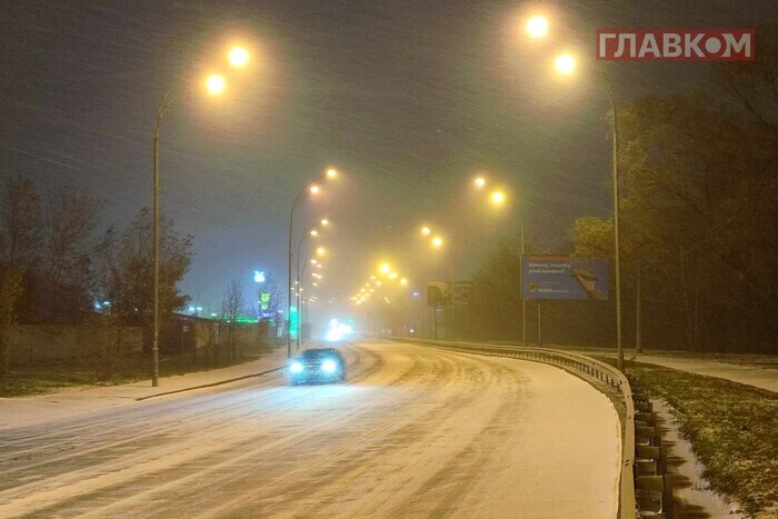 КМДА попередила про погіршення погодніх умов у столиці