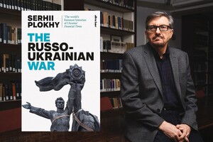Книга українського історика увійшла до рейтингу найкращих видань року від The Telegraph