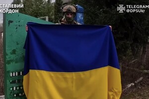 Прикордонники підняли прапор на пункті пропуску «Бударки» на кордоні з РФ (відео)