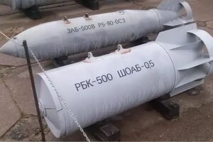 Касетні боєприпаси – це тип бойового запасу, при розриві якого викидаються так звані суббоєприпаси (меншого розміру). Зазвичай вони застосовуються для знищення особового складу та техніки