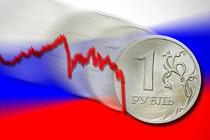 Санкції суттєво вдарили по економіці Росії
