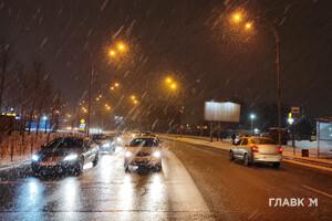 Мокрий сніг та дощ: прогноз погоди на 1 грудня