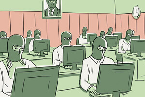 Смена русской методички