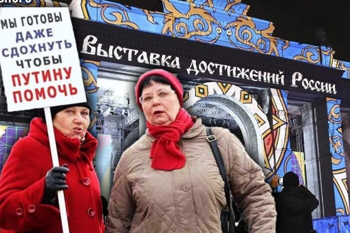 РФ зганяє людей з окупованих територій на пропагандистську акцію у Москву