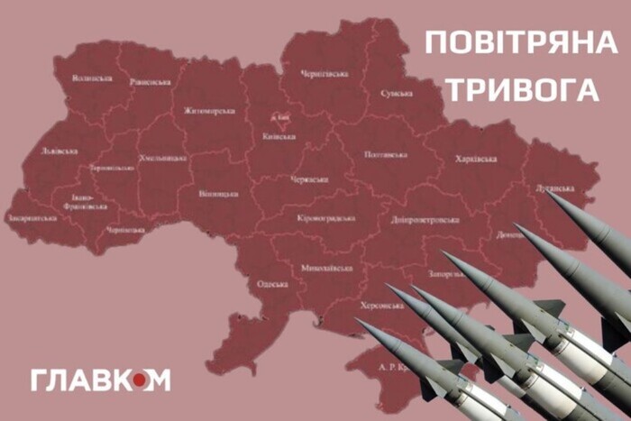 В Україні завили сирени через загрозу удару балістичними ракетами (мапа)