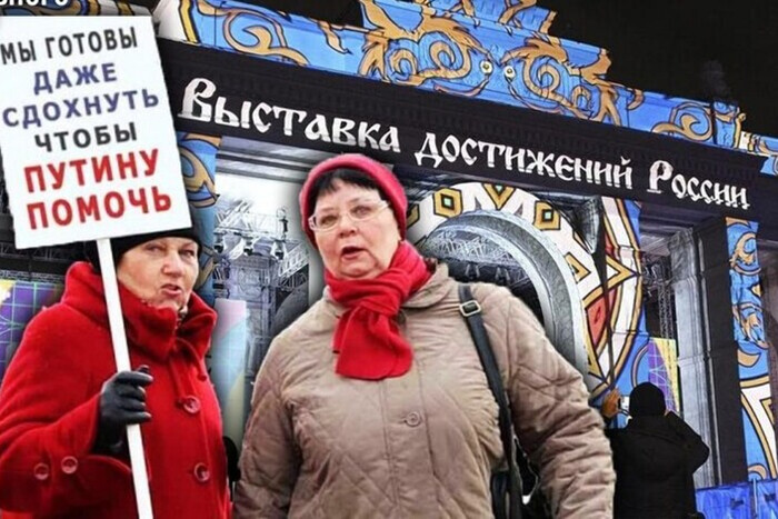 РФ сгоняет людей с оккупированных территорий на пропагандистскую акцию в Москву