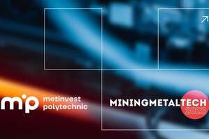 Університет Метінвест Політехніка – перший приватний технічний університет в Україні, який заснувала Група Метінвест у червні 2020 року