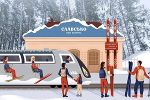 «Укрзализныця» вернула «лыжный экспресс»: как он будет курсировать