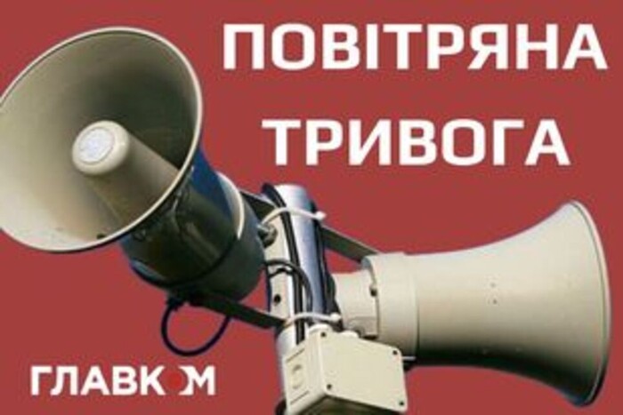 Друга за день повітряна тривога в Києві та низці областей лунала 15 хвилин