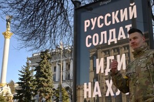 Росіяни цілком можуть знову рушити на Київ, вважає розвідник 