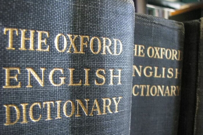Оксфордский словарь назвал слово года