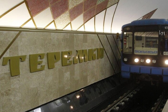 Закриття метро у Києві: обурені мешканці звинувачують Януковича, Кличка та попередників