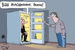 Кандидат из холодильника