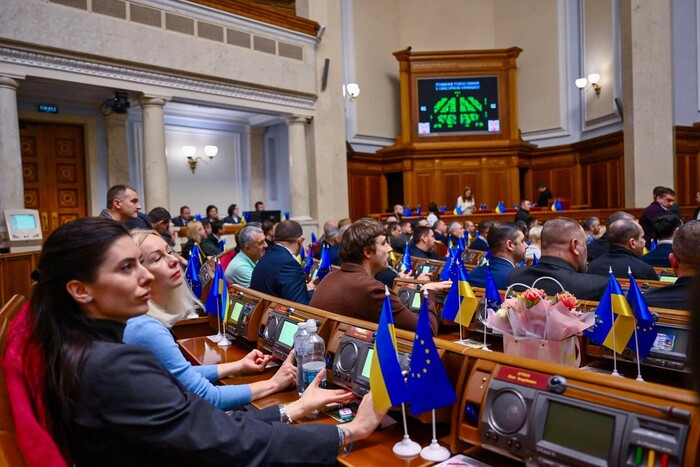 Переговори про членство України в ЄС: Рада ухвалила звернення