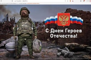 На сайтах низки російських компаній з’явилися зображення свині-мародера у російській формі на тлі зруйнованих будинків