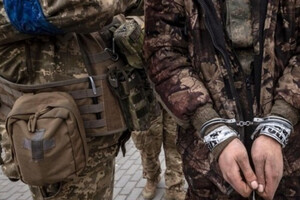 Загалом за полонених було виплачено $150 тис.