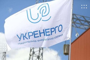 Заборгованість компанії «Укренерго» перед державним підприємством «Гарантований покупець» збільшилась до 32,6 млрд грн