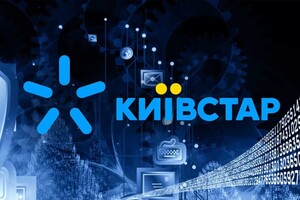 Користувачі «Київстару» кажуть про часткове відновлення зв’язку