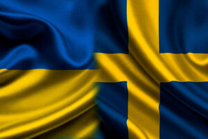 Швеция утвердила помощь Украине на рекордную сумму