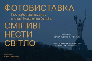 «Попри обстріли та відключення світла українці продовжували жити, працювати та допомагати один одному»