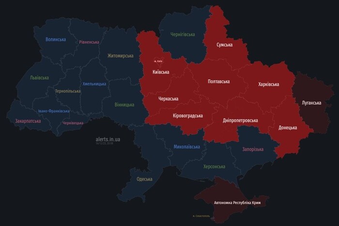 Загроза балістики: у Києві та низці областей оголошували повітряну тривогу 
