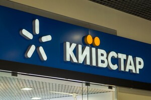 12 грудня «Київстар» зазнав масштабної хакерської атаки