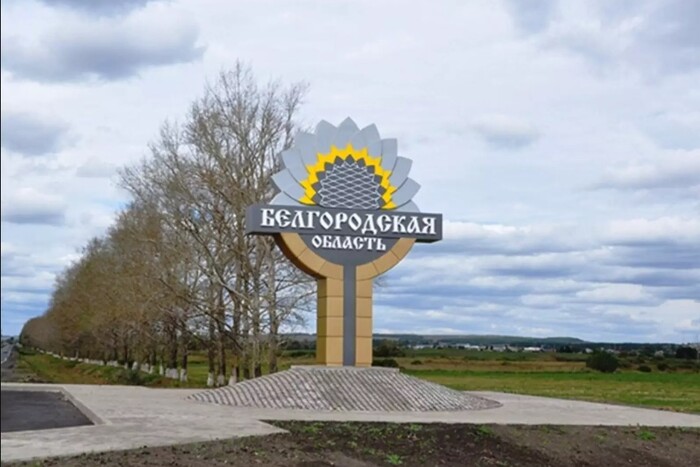 Бій у Бєлгородській області: розвідка повідомила, хто стоїть за атакою 