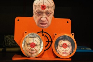 Мішені на секретній базі ГУР 