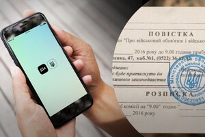 Повісткам у «Дії» бути? Федоров зробив заяву