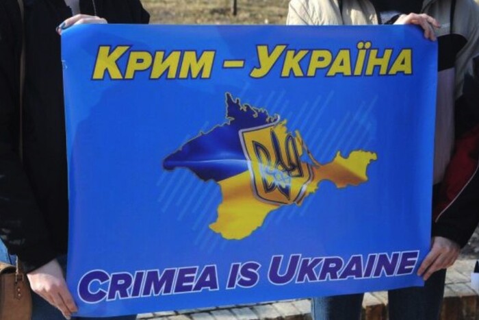Окупанти в Криму «націоналізували» об'єкти ще українських 77 компаній та фізосіб